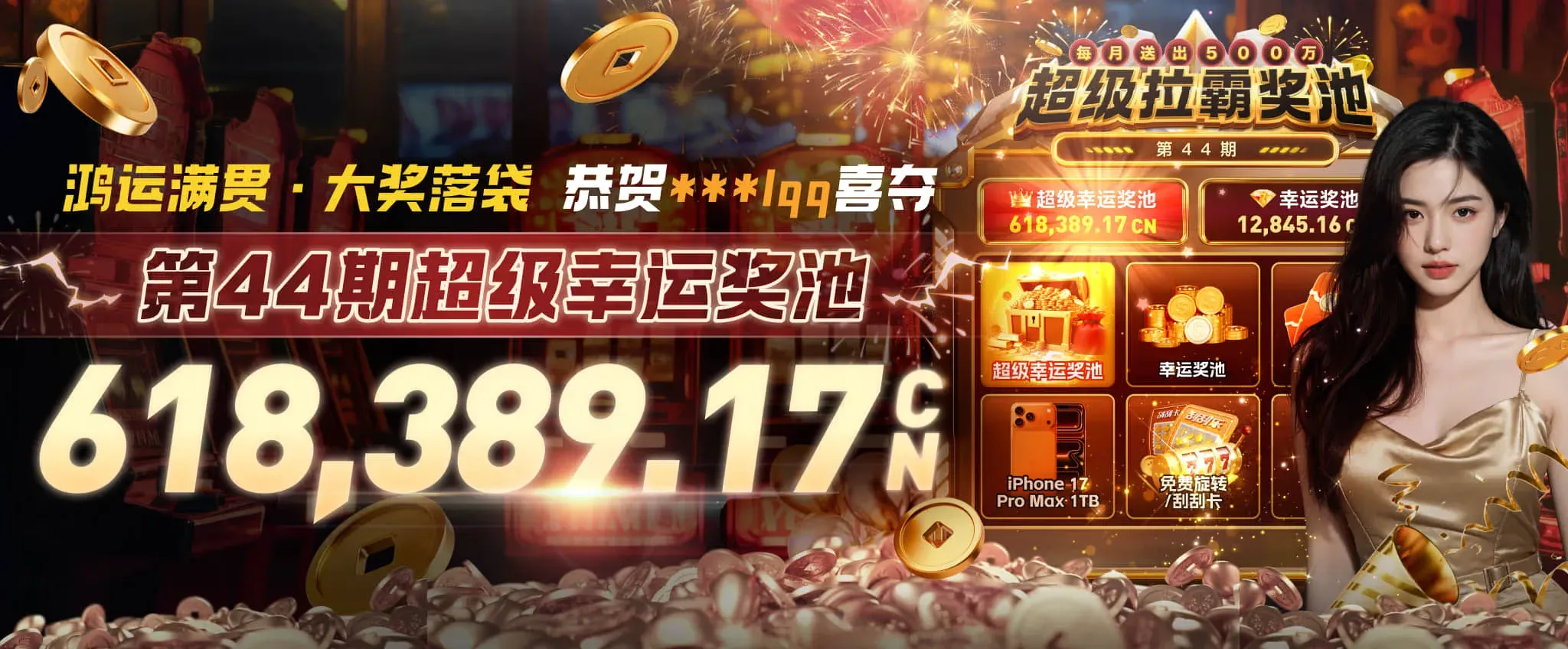 数字竞技与电竞主题视觉